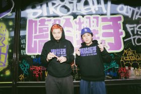 台灣首部嘻哈音樂電影《嘻哈糶手》啟動｜LEO王黃迪揚用饒舌唱出漁港人生