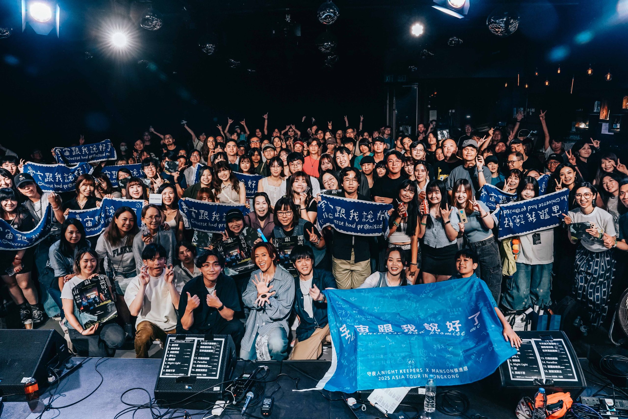 守夜人旭章推動多語共創巡演EP　四城音樂人攜手重唱宇宙訊息 (2)