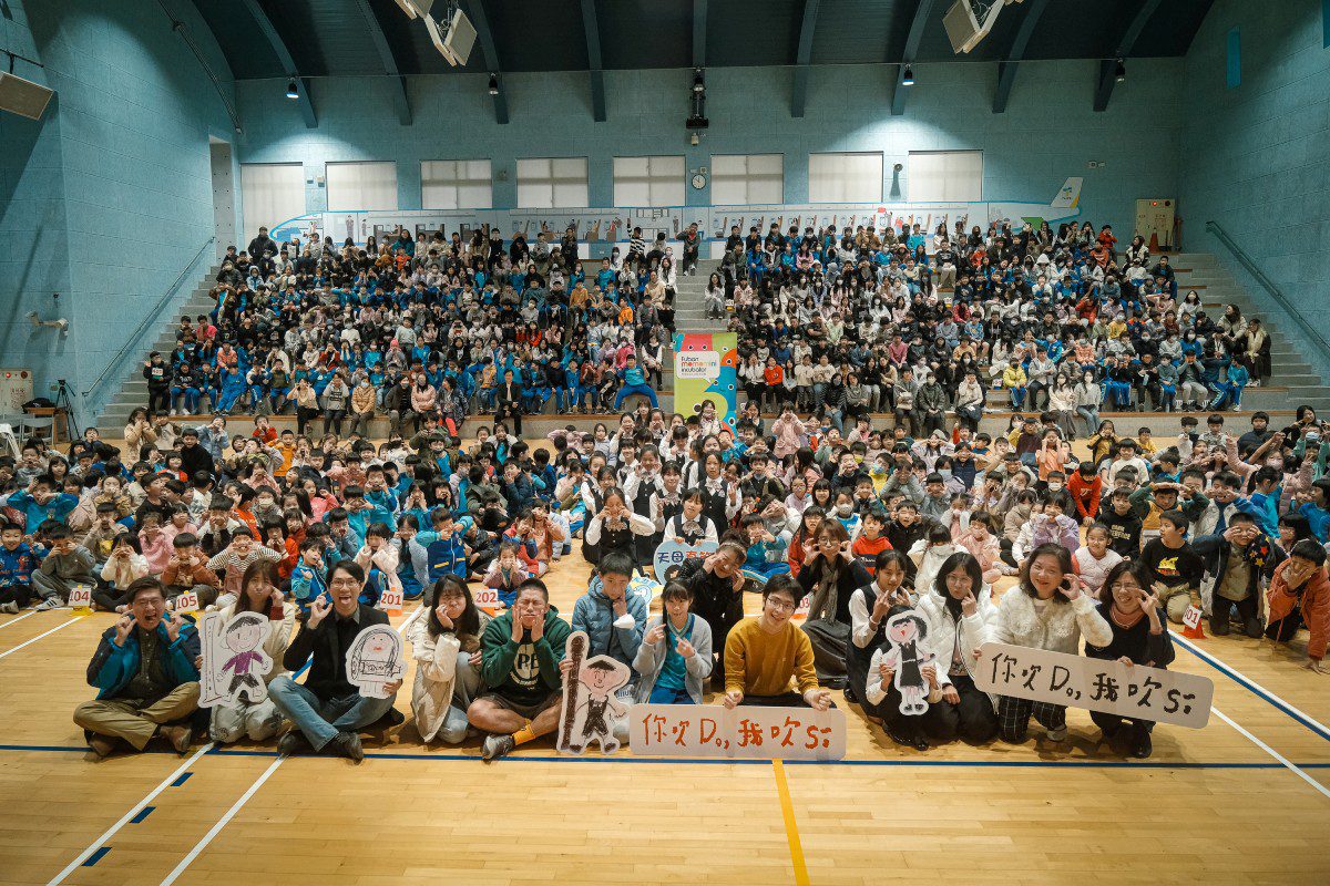 富邦文教基金會短片《你吹Do，我吹Si》進軍柏林影展譜寫台灣兒童影視新篇 (3)