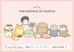 日本最萌療癒系生物登台快閃！《朗萌綺盟》限時現身誠品南西引爆可愛旋風