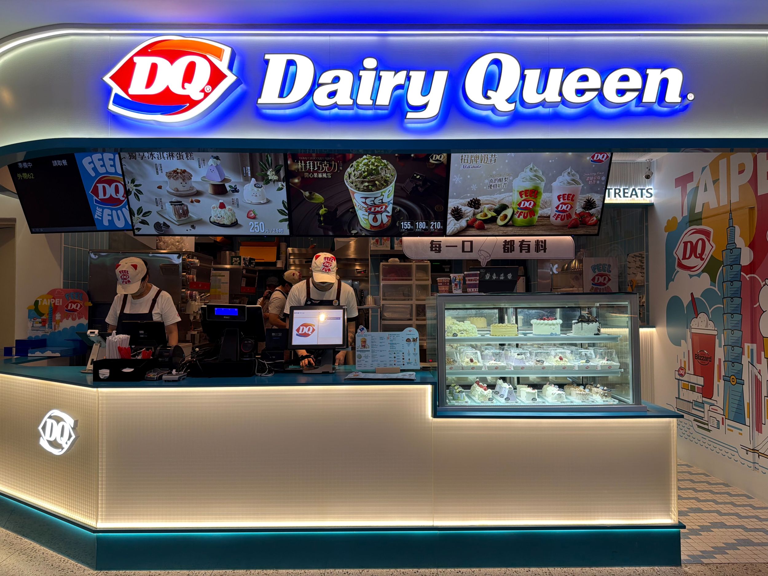 杜拜巧克力魅力席捲冬日冰品市場！DQ開心果暴風雪台北101首賣 (2)