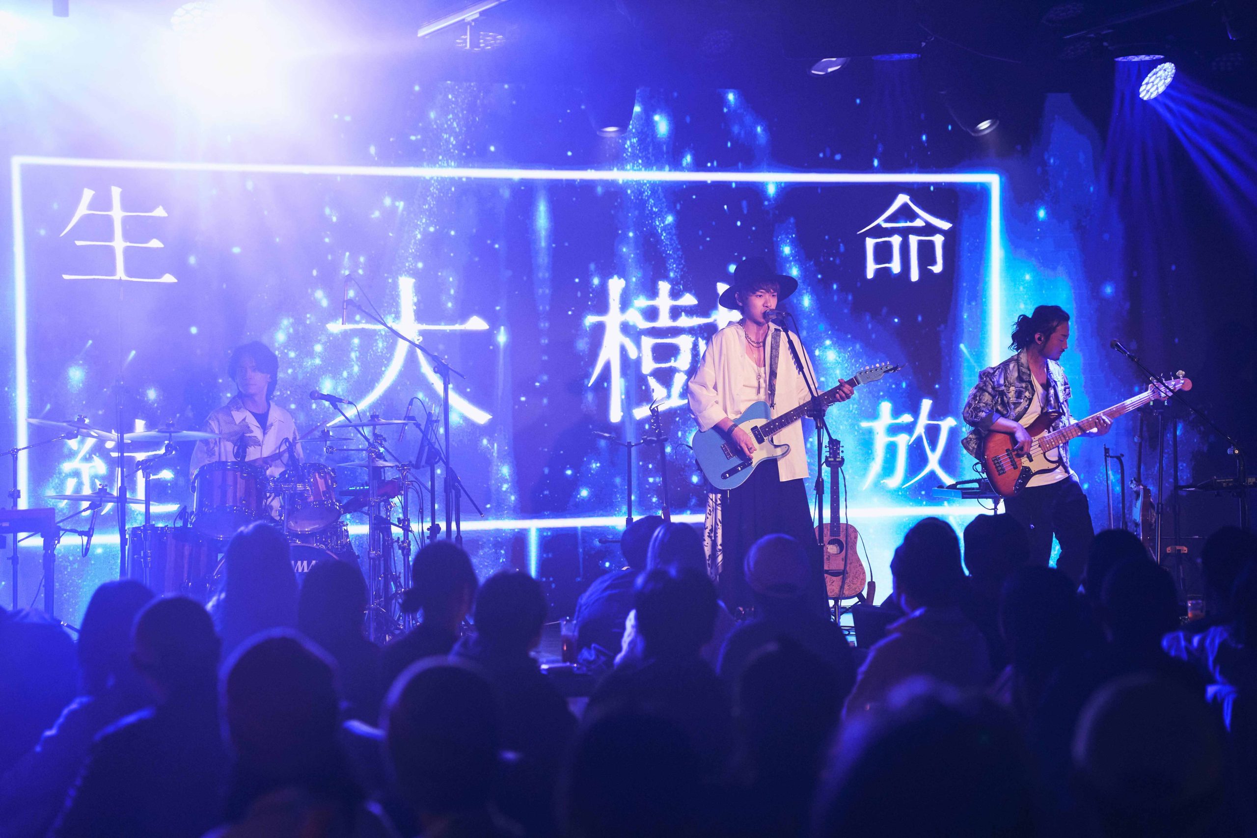 生命樹15週年震撼攻頂Billboard Live TAIPEI，全新舞美、全力輸出，再寫演出高峰 (3)