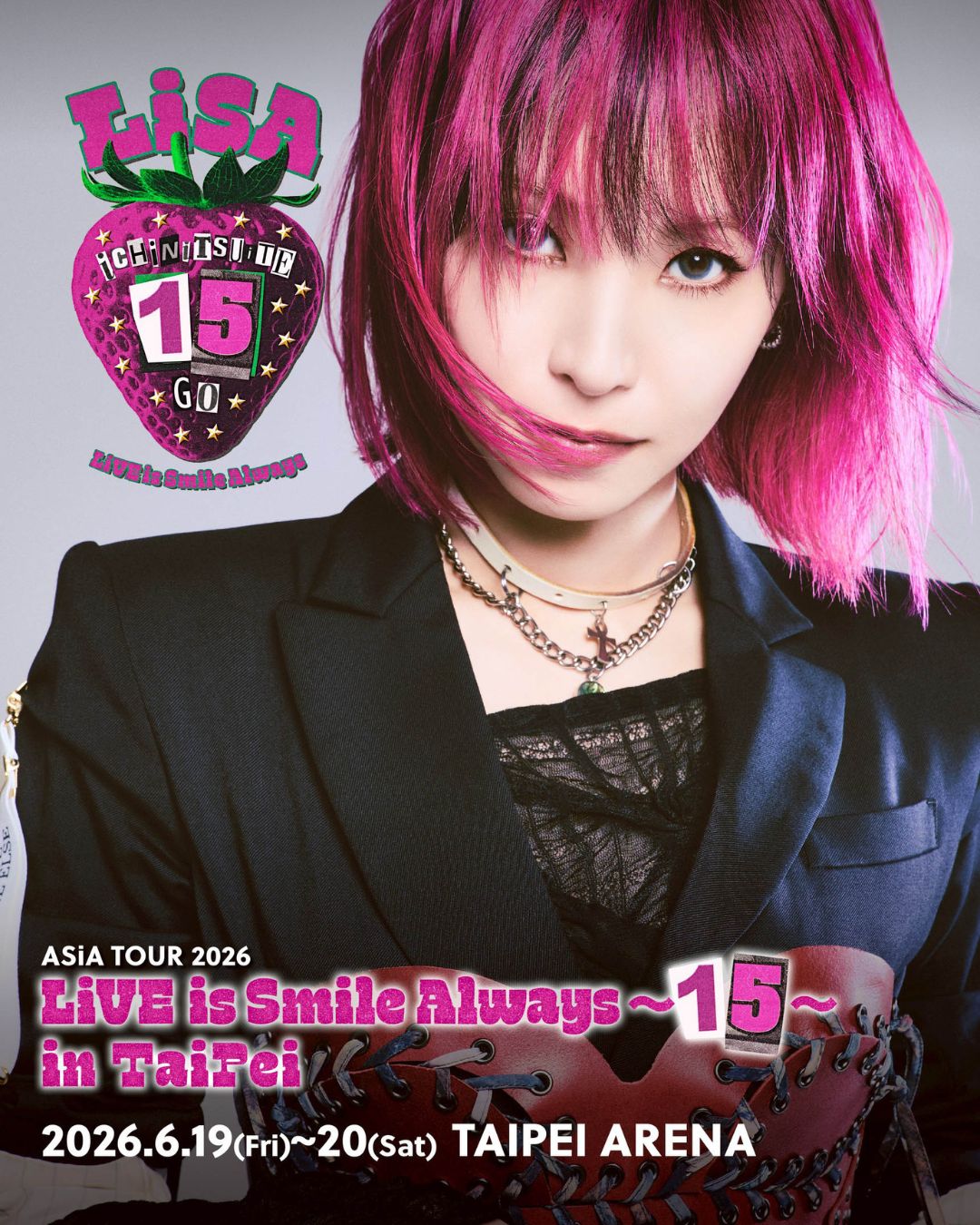 秒殺實力再進化｜LiSA 15週年亞洲巡演確認 2026年六月連唱台北小巨蛋