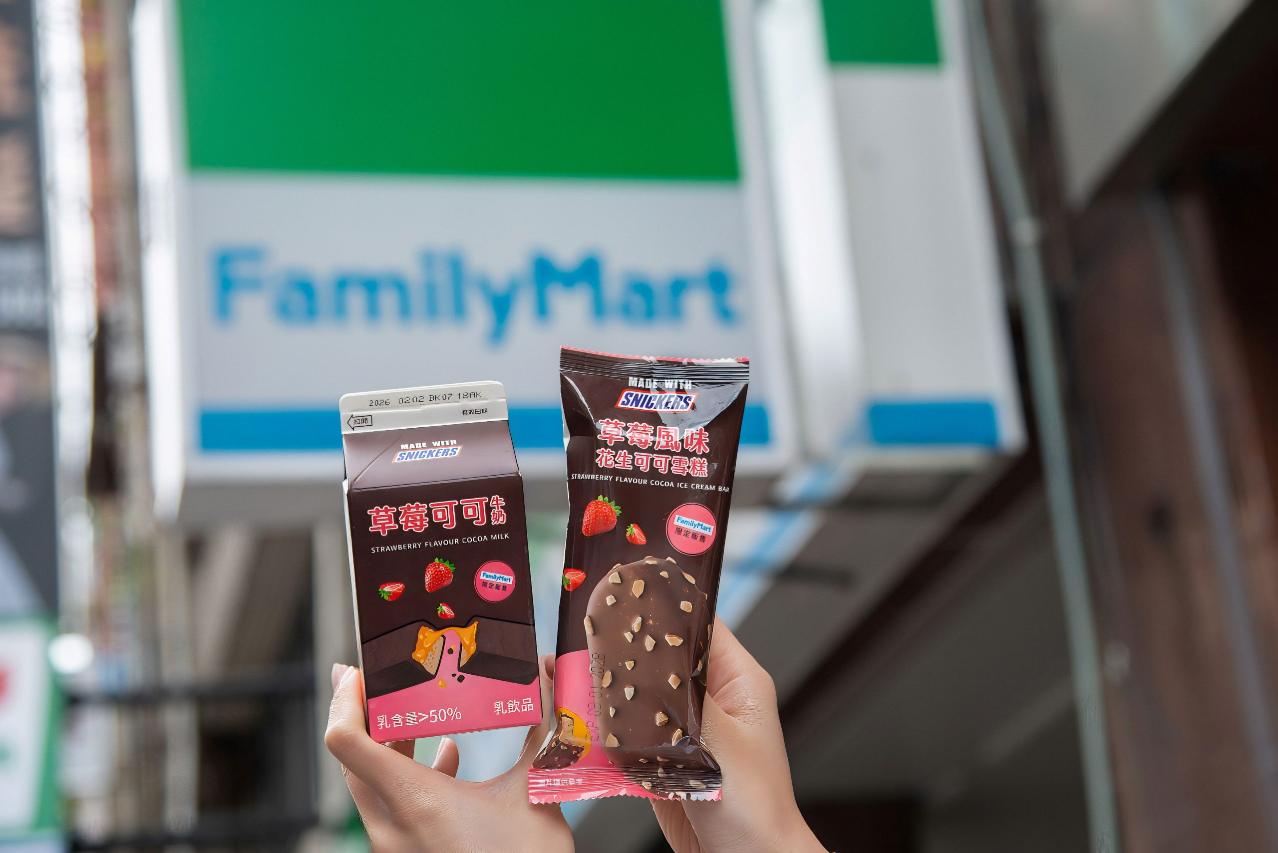 草莓季開跑！SNICKERS® 聯手全家推出全新牛奶與雪糕甜蜜攻佔味蕾 (1)