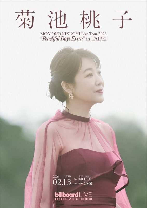 菊池桃子、相川七瀨攜手登台：日本女聲經典接力演出 Billboard Live TAIPEI1