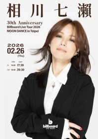 菊池桃子、相川七瀨、小袋成彬登台：接力演出 Billboard Live TAIPEI