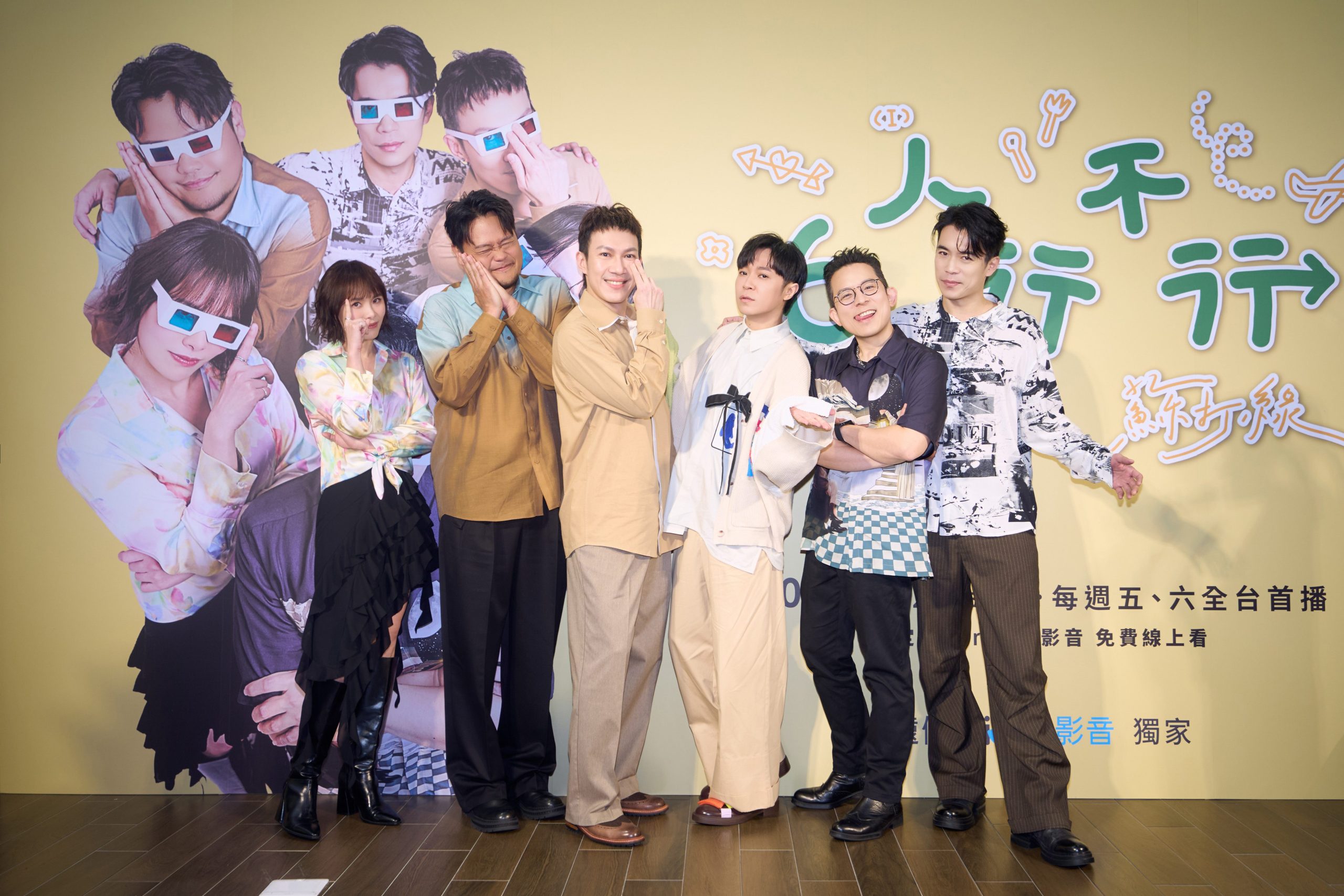 蘇打綠綜藝首秀《6人行不行》：六人六任務玩出跨界新高度1