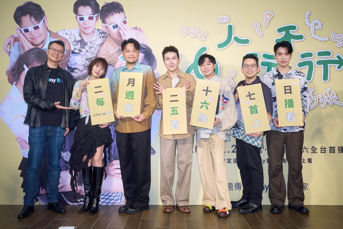 蘇打綠綜藝首秀《6人行不行》：六人六任務玩出跨界新高度3