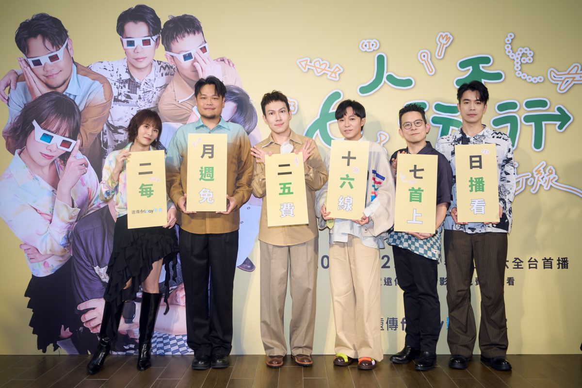 蘇打綠綜藝首秀《6人行不行》：六人六任務玩出跨界新高度4