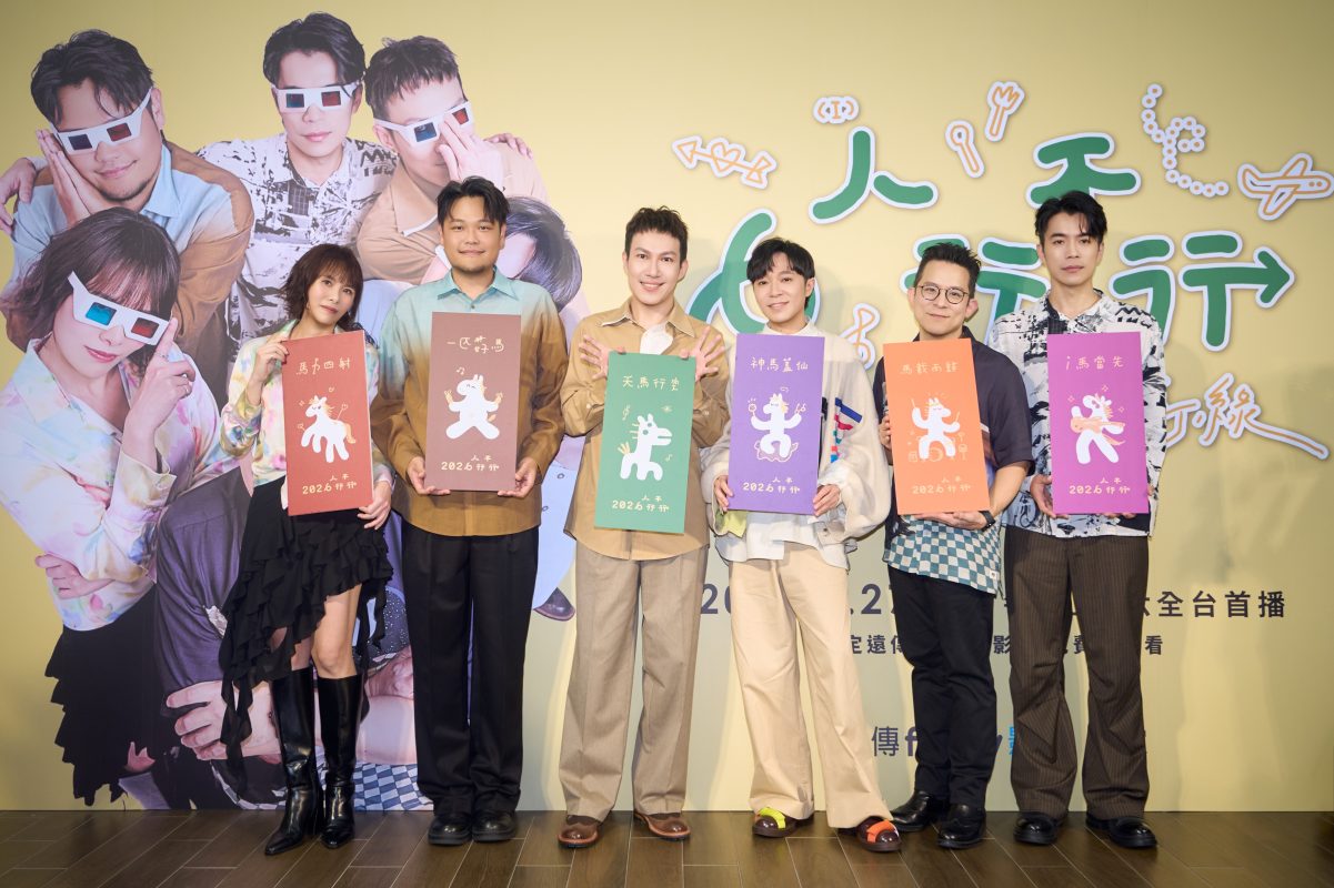 蘇打綠綜藝首秀《6人行不行》：六人六任務玩出跨界新高度5