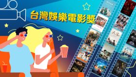 觀眾成評審、創下破億票房！台灣娛樂電影獎啟動全民投票