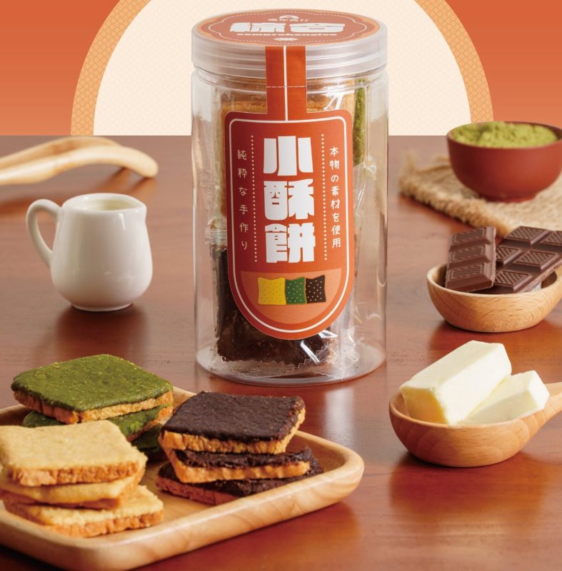 超人力霸王氣墊樂園登場誠品新店｜哥吉拉水晶麻將、前白宮甜點齊發迎新春22