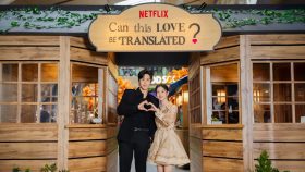 金宣虎與高允貞雅加達合體，Netflix《愛情怎麼翻譯？》粉絲活動盛況空前