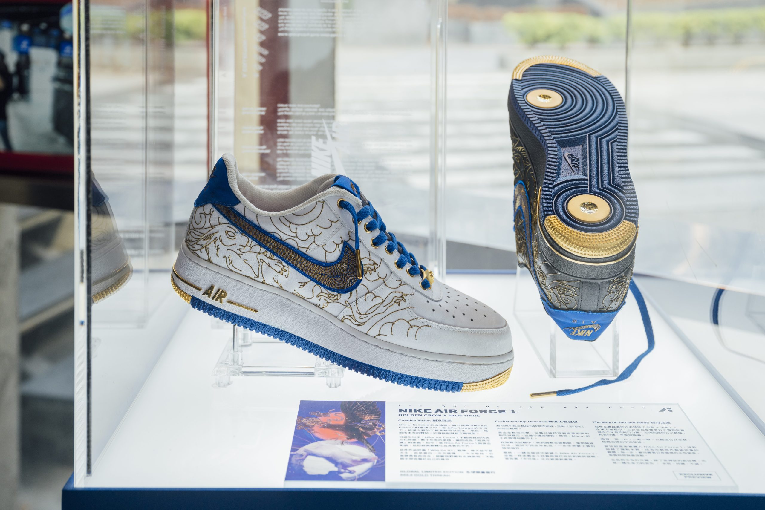 限量純金Nike Air Force 1震撼台中登場：kim a掀起黃金藝術新浪潮12
