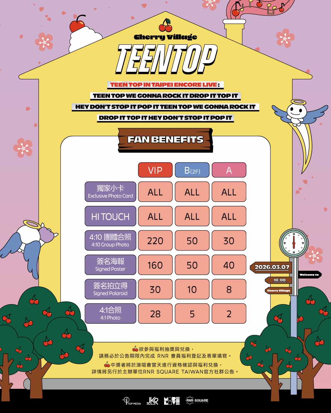 韓流能量再臨台北　TEEN TOP 3月7日 Zepp New Taipei安可開唱打造獨家升級舞台 (2) 1