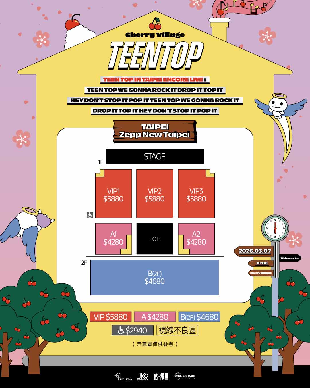 韓流能量再臨台北　TEEN TOP 3月7日 Zepp New Taipei安可開唱打造獨家升級舞台 (3)