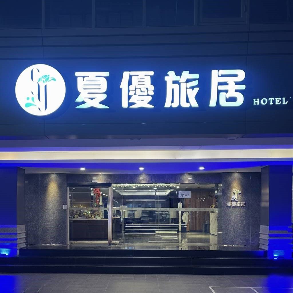 高雄點亮寶藍燈光迎SUPER JUNIOR，觀光局啟動房價稽查維護旅宿秩序 (8)