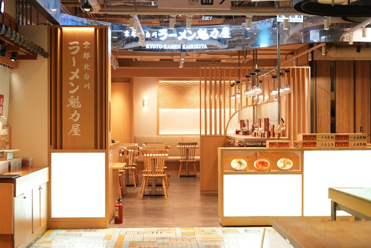 魁力屋拉麵台北南西旗艦店1月16日登場｜烏魚子雞白湯貝拉麵限定開賣