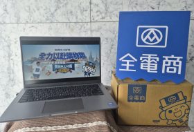 樂天桃猿冠軍路跑2/7熱血登場｜全聯全電商應援開跑　優惠、補給、好禮一次到位