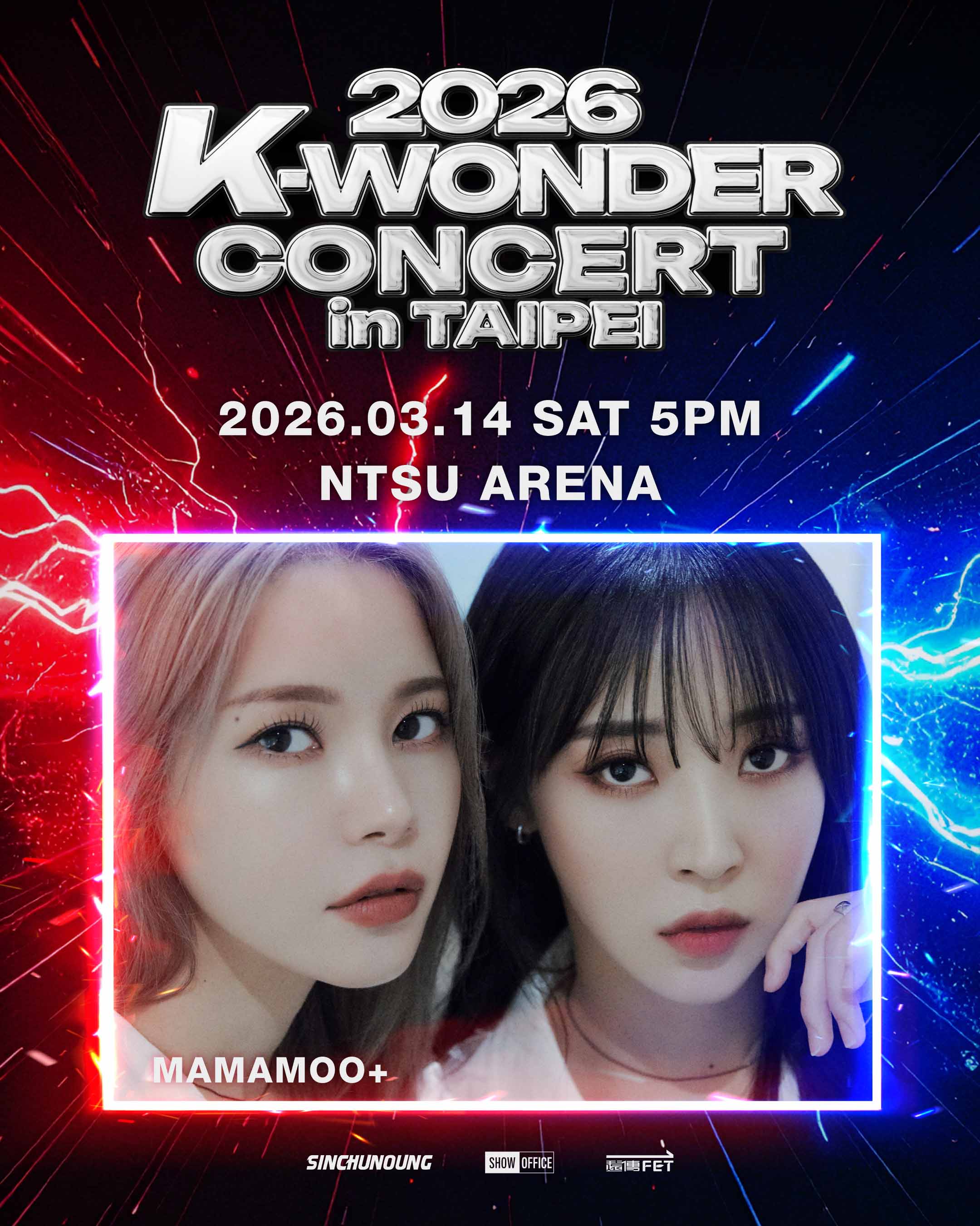 ITZY トレカ k-wonder 2026 台湾限定 タイペイ 入場5枚セット 【公式通販】