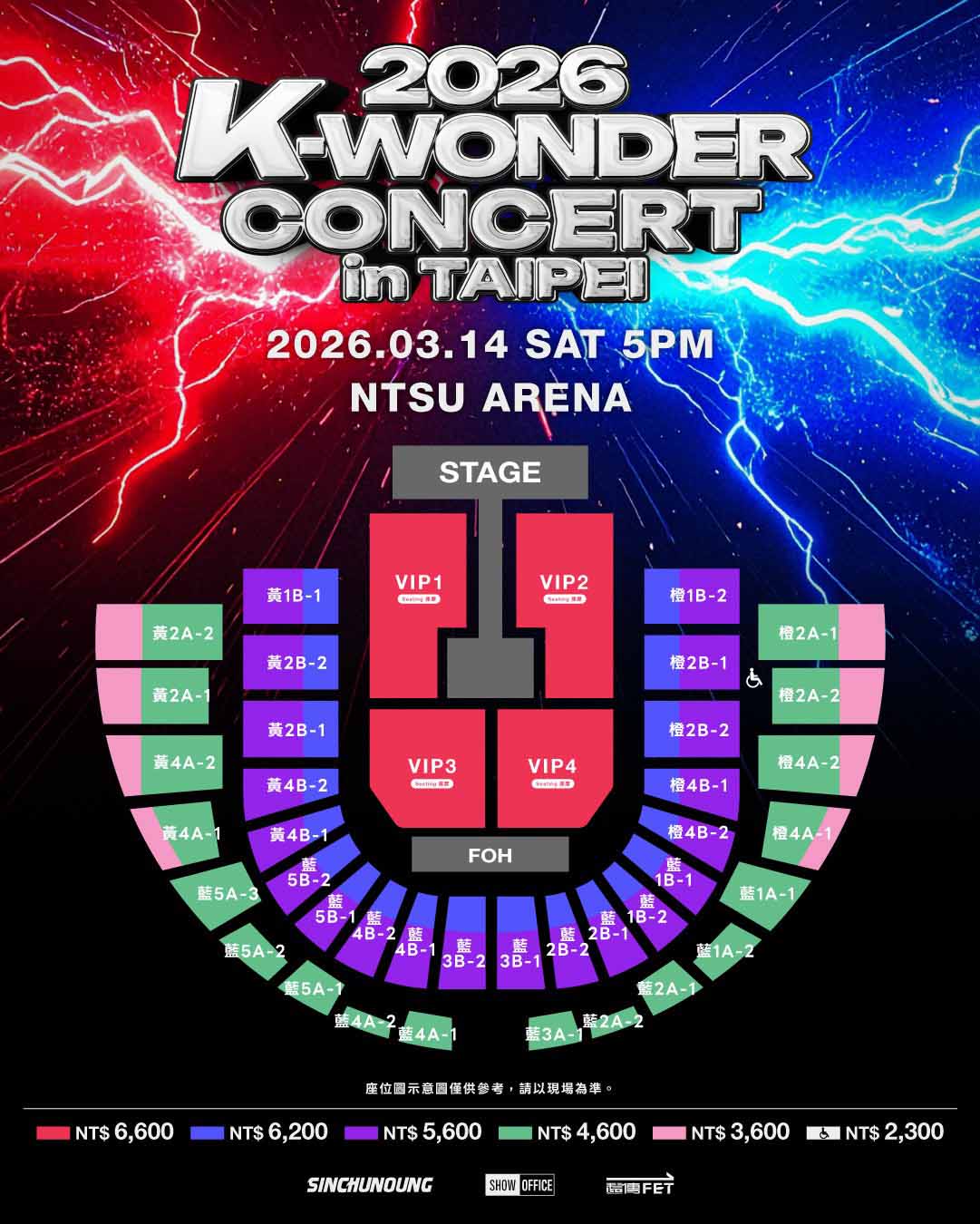 2026 K WONDER女力登台！ITZY、MAMAMOO+、KISS OF LIFE共演台北白色情人節之夜 (7)