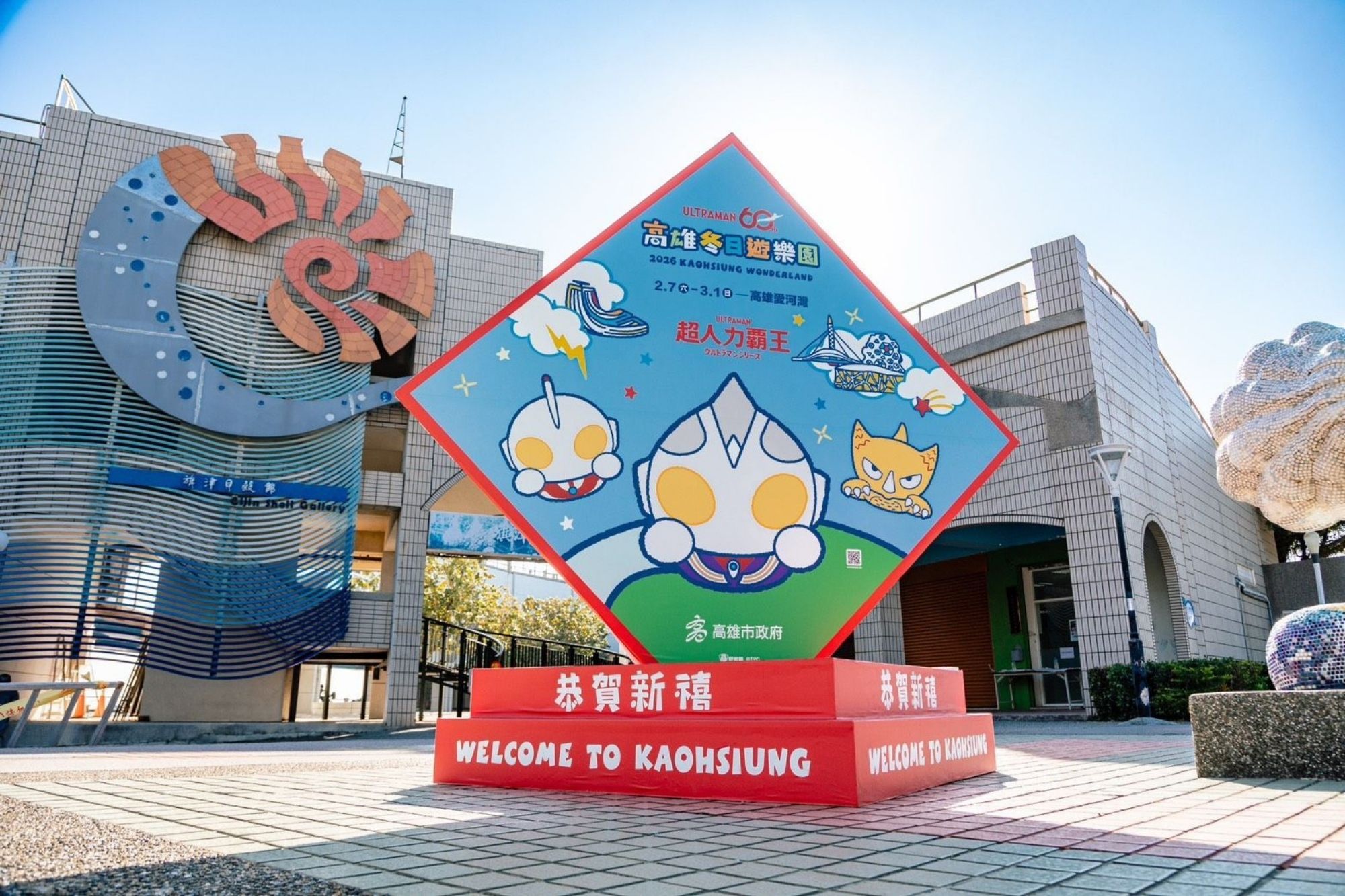 2026高雄冬日遊樂園智慧玩法全面啟動2