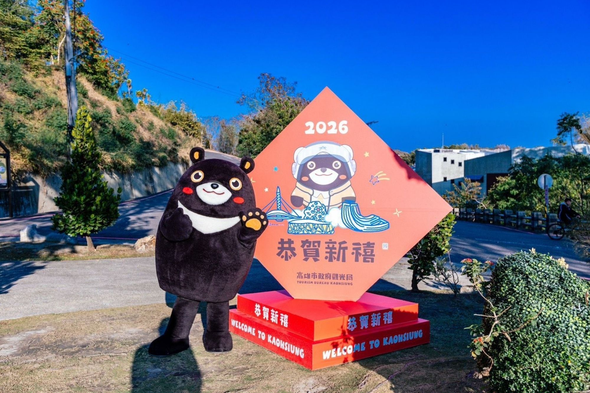 2026高雄冬日遊樂園智慧玩法全面啟動3
