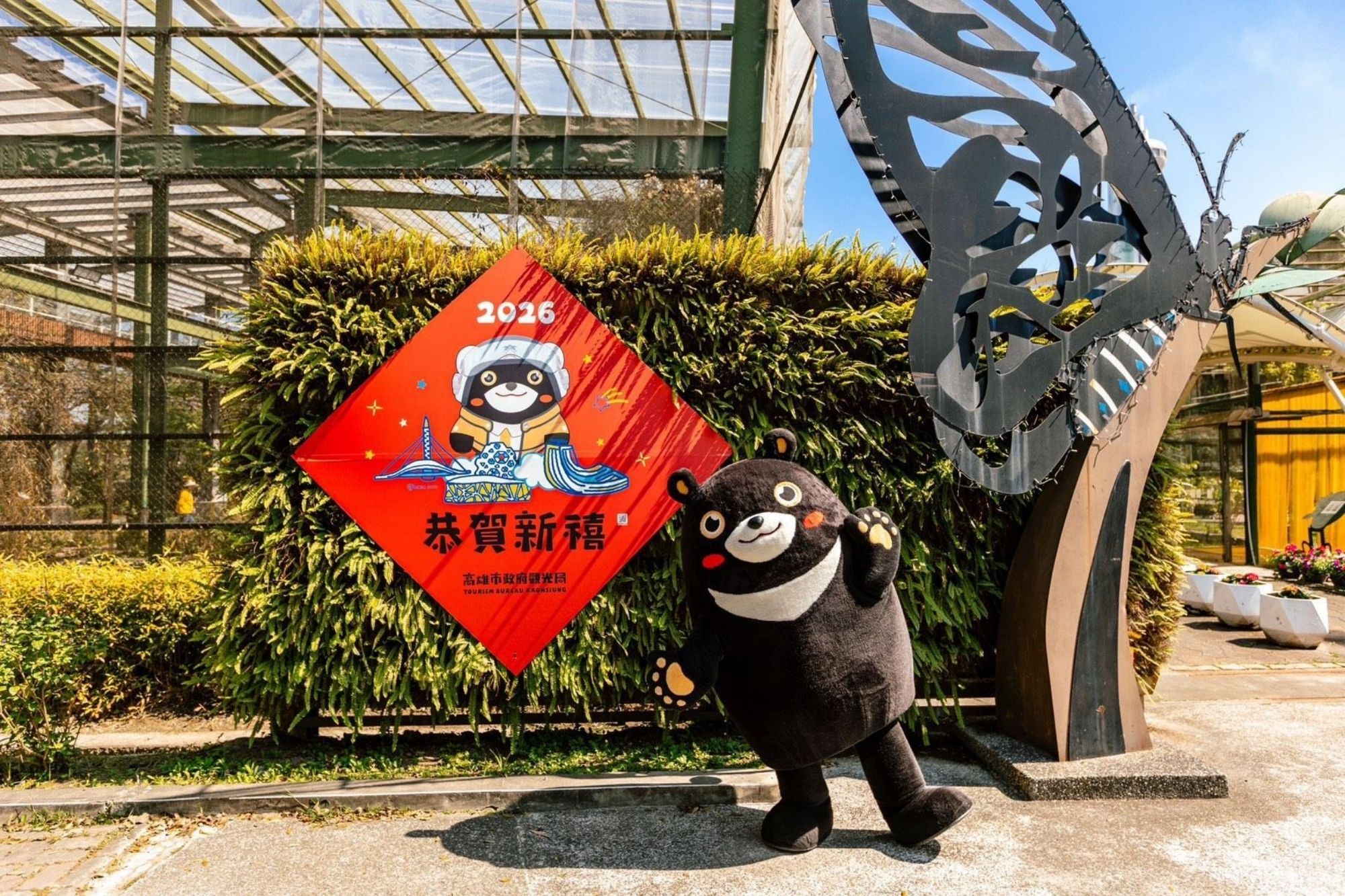 2026高雄冬日遊樂園智慧玩法全面啟動4