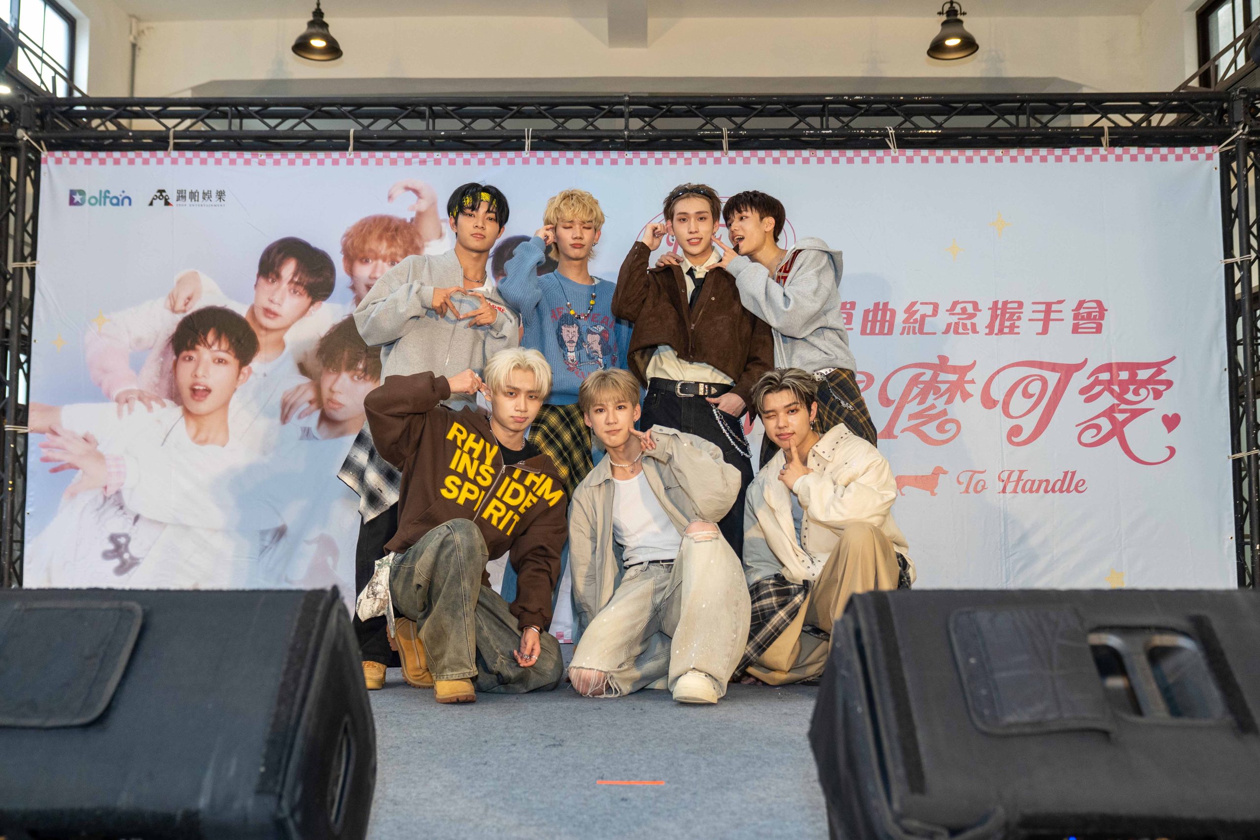FFO出席Dolfan〈你那麼可愛〉握手會精彩演出連發　紅白除夕舞台與大前輩聯手登場 (1)