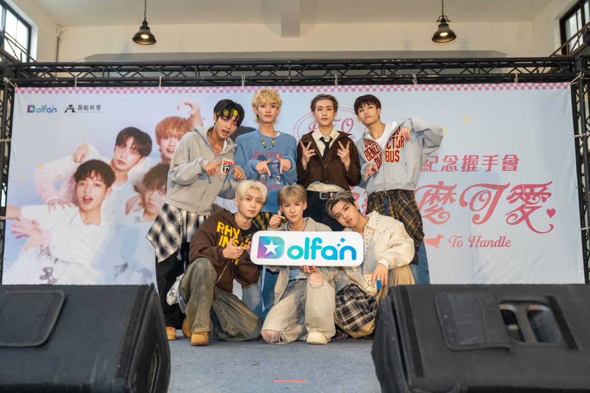 FFO出席Dolfan〈你那麼可愛〉握手會精彩演出連發 紅白除夕舞台與大前輩聯手登場 5