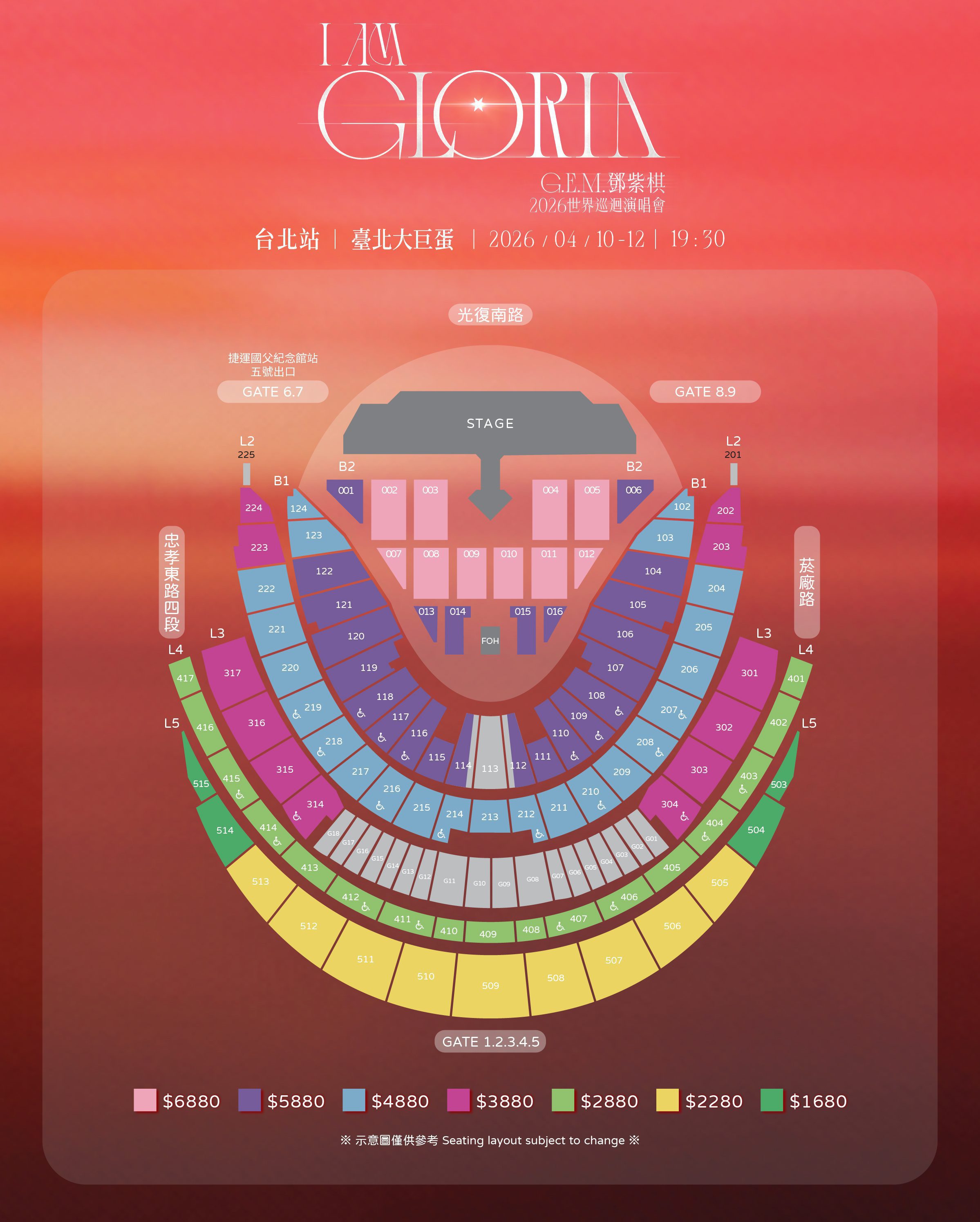 G.E.M.鄧紫棋4月登台北大巨蛋開唱，永豐金控攜手打造GLORIA 2 (2)
