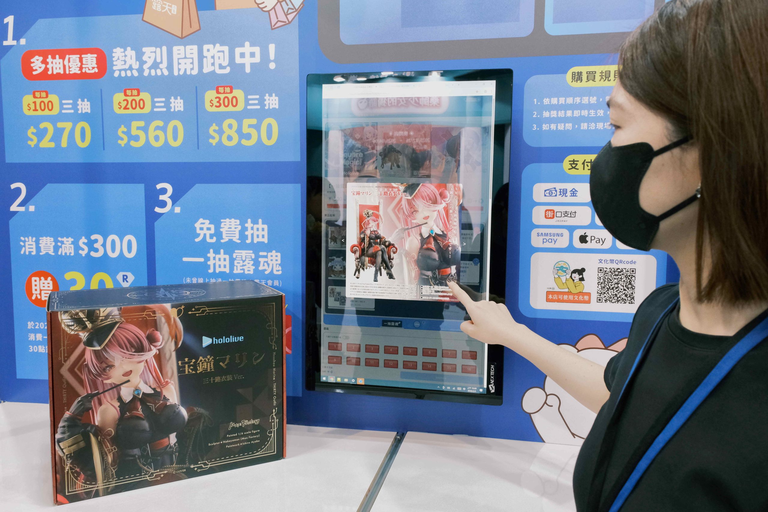 Hololive人氣爆棚奪冠！露天動漫節一抽露魂首日破千組 (2)