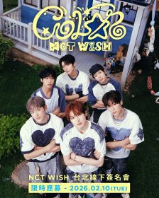 NCT WISH春日台北見面會：甜蜜續攤揭幕青春《COLOR》互動