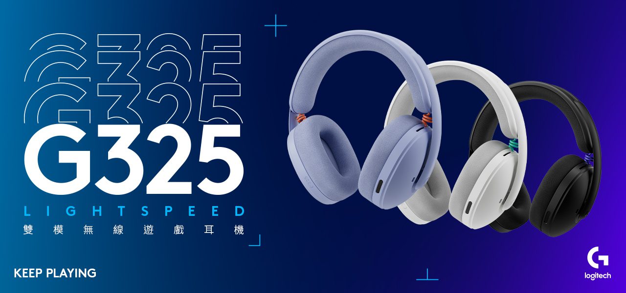 三創高速再啟動！Logitech G 電競旗艦館重磅回歸並發表 G325 LIGHTSPEED (5)