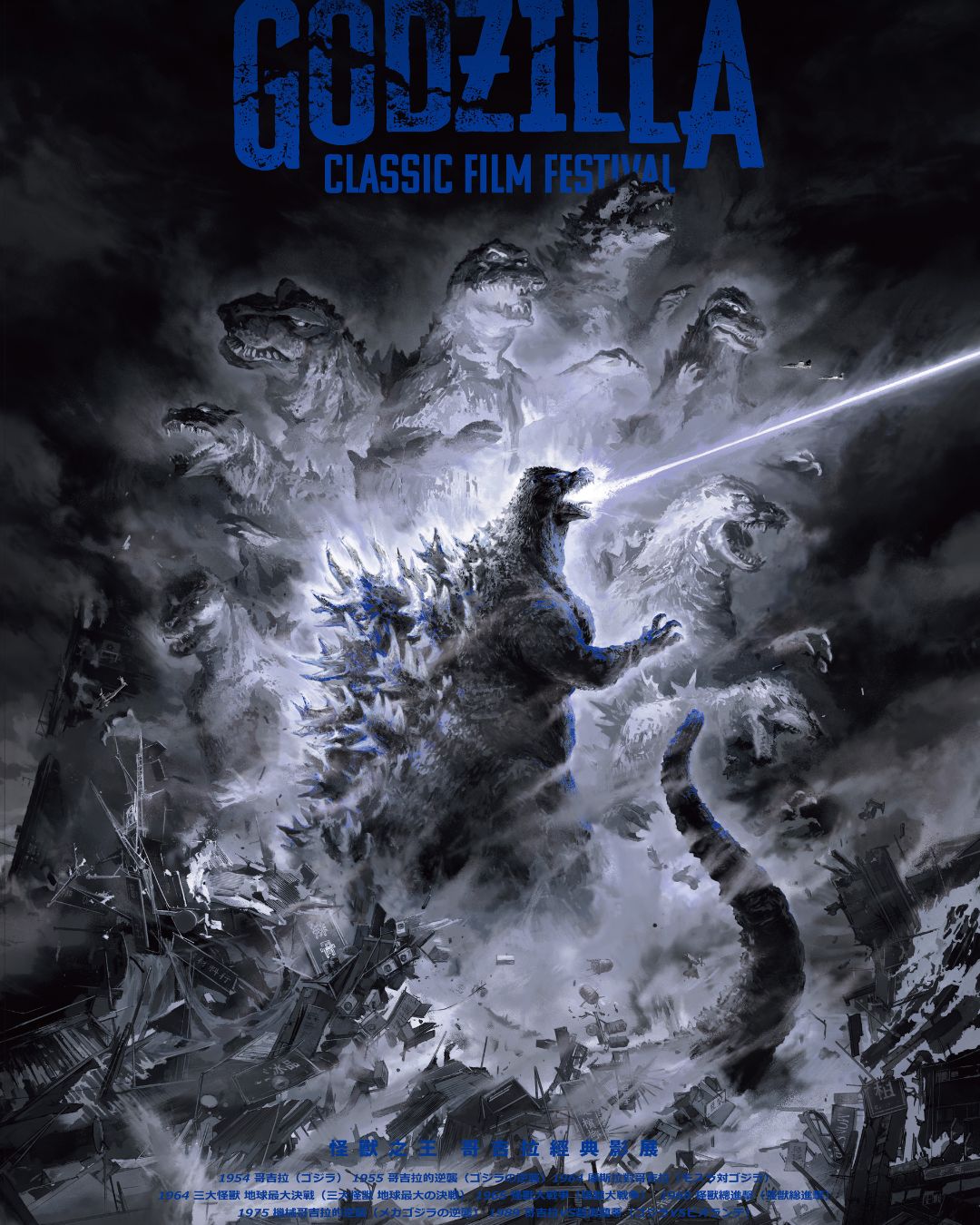 哥吉拉經典影展登場｜十部跨世代巨獸史詩震撼重映1