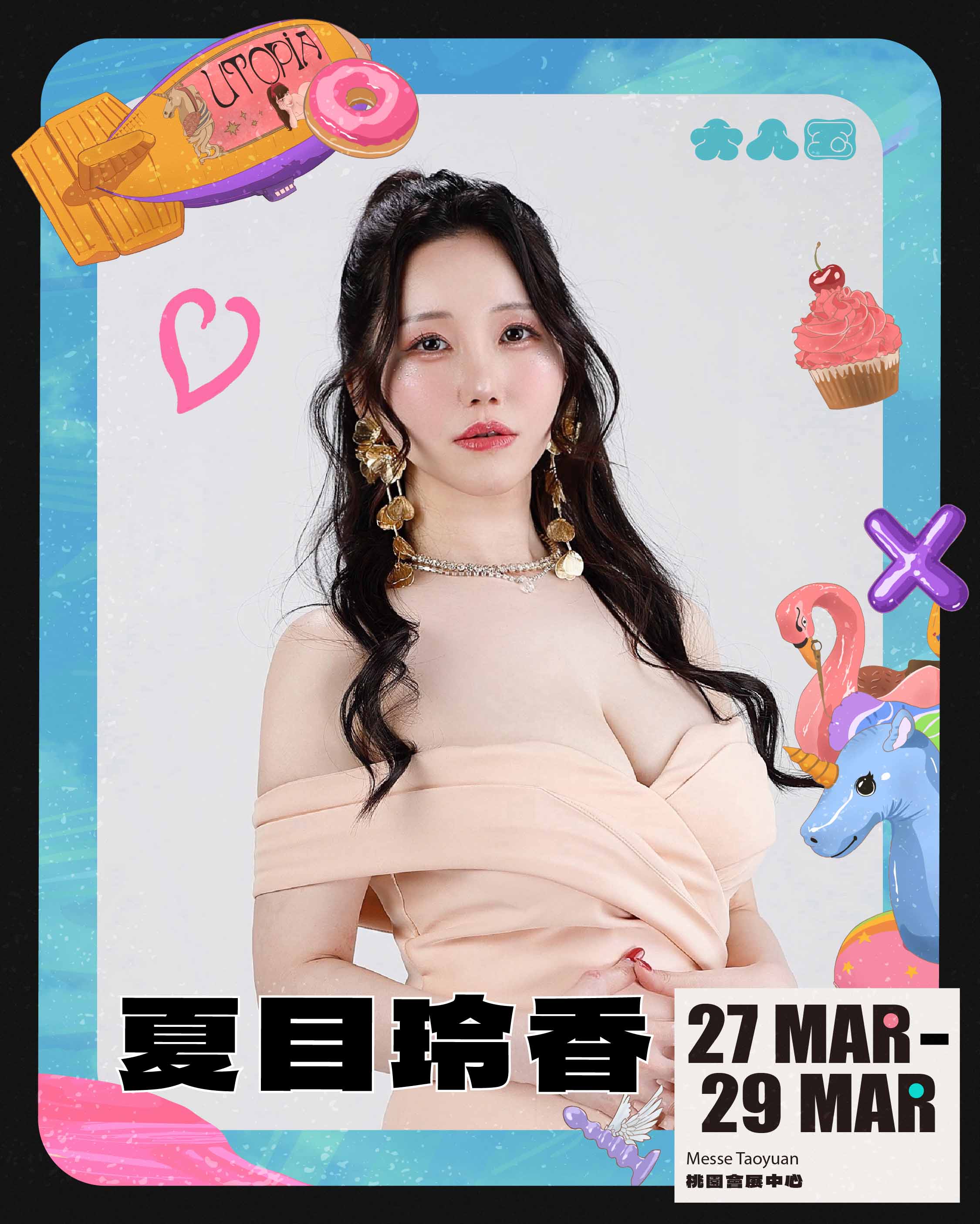 女優04