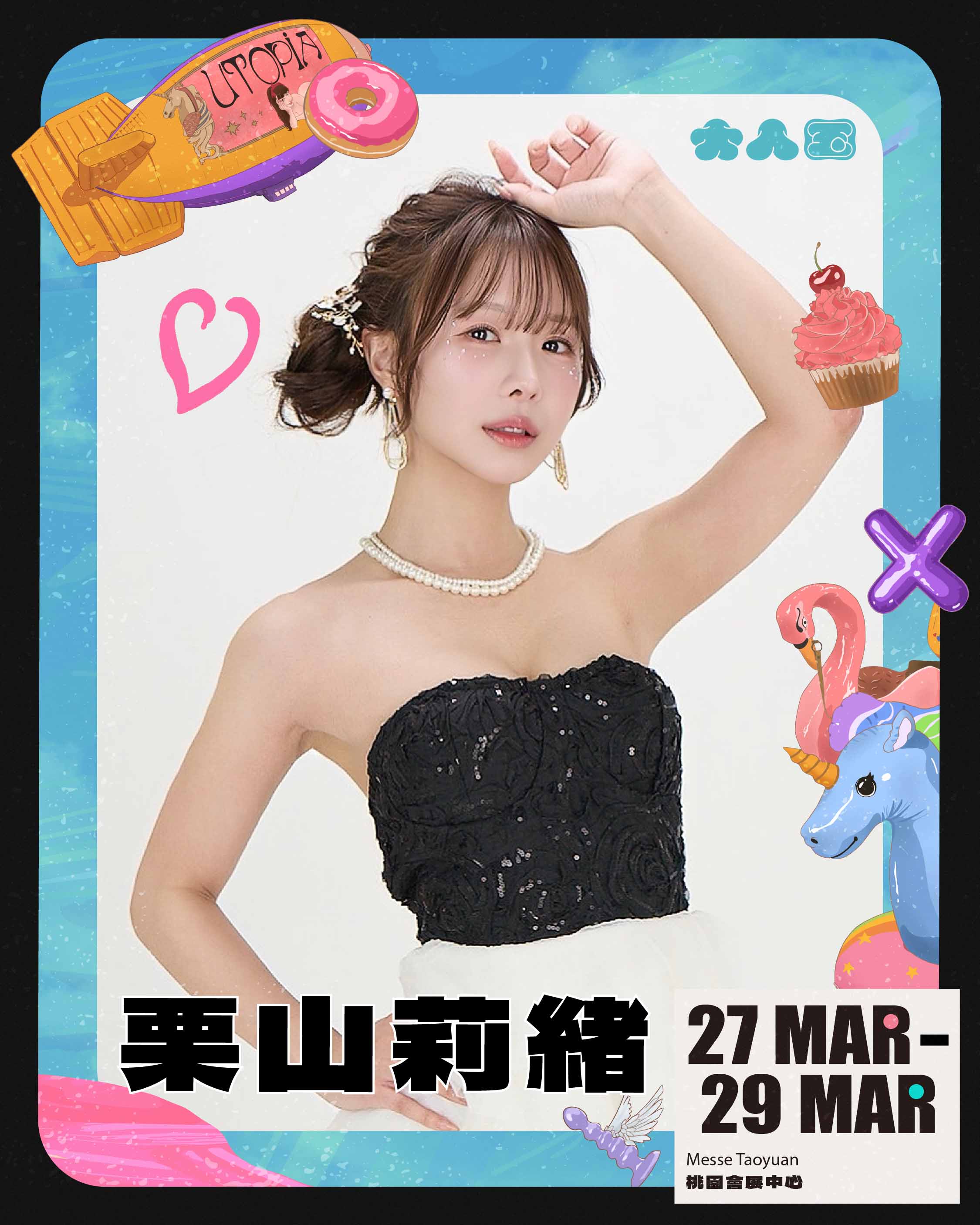 女優04