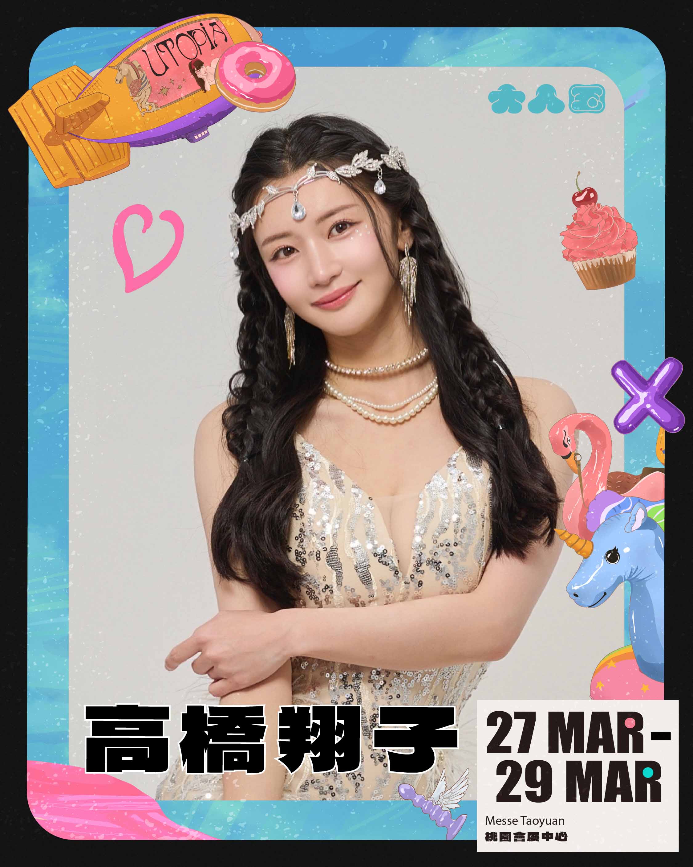 女優04