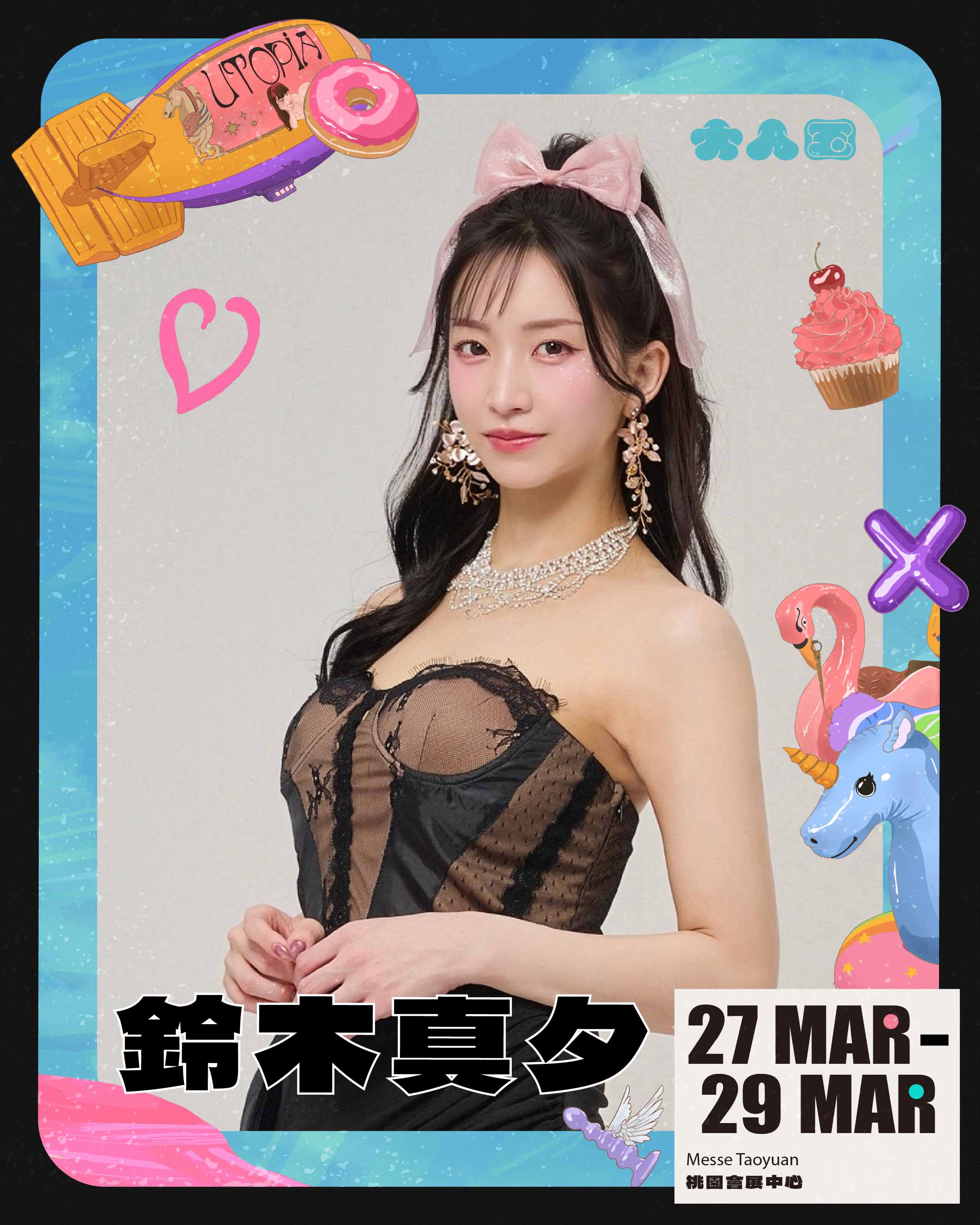 女優04