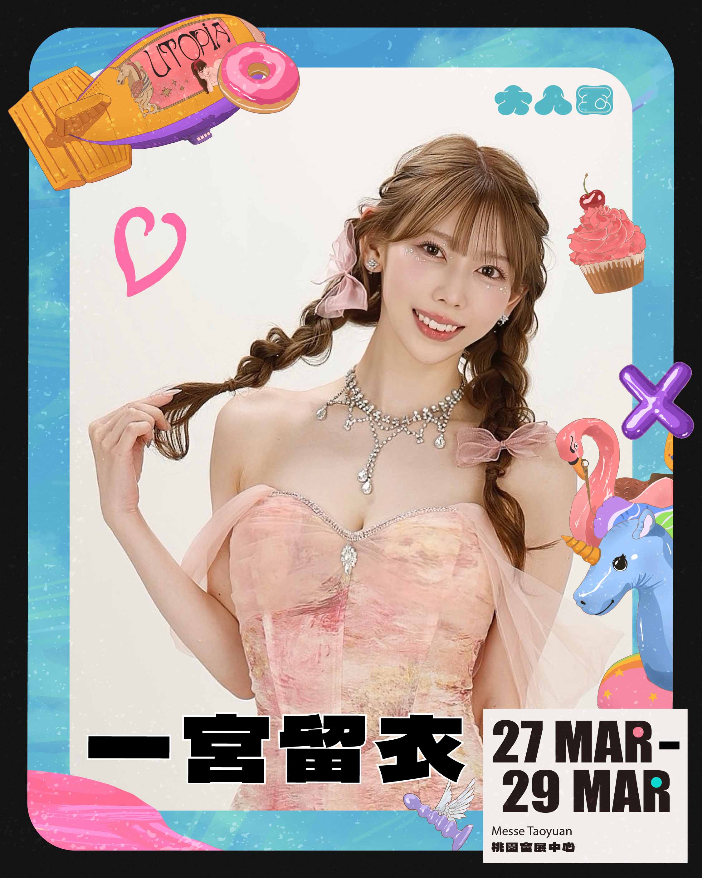 女優04