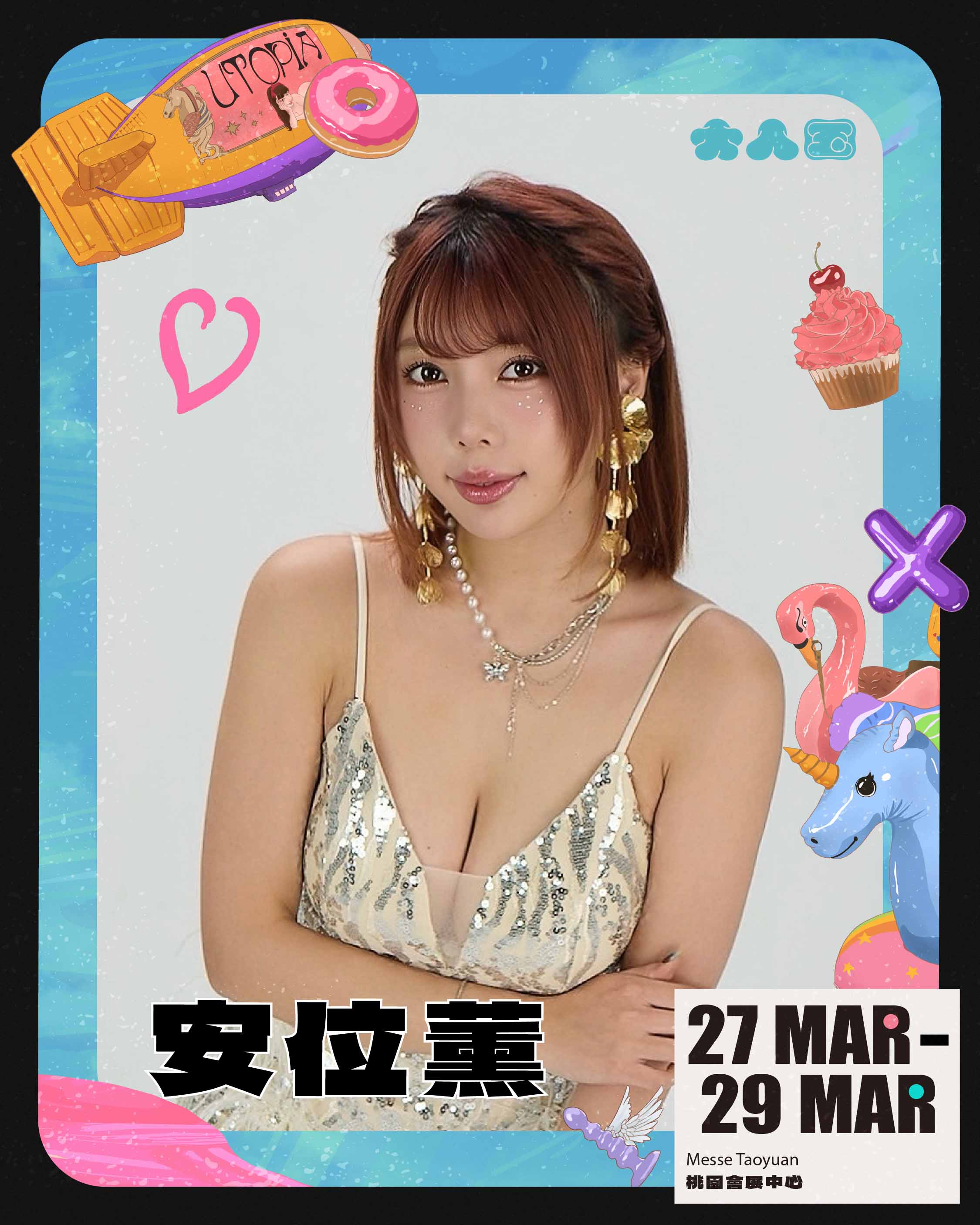 女優04