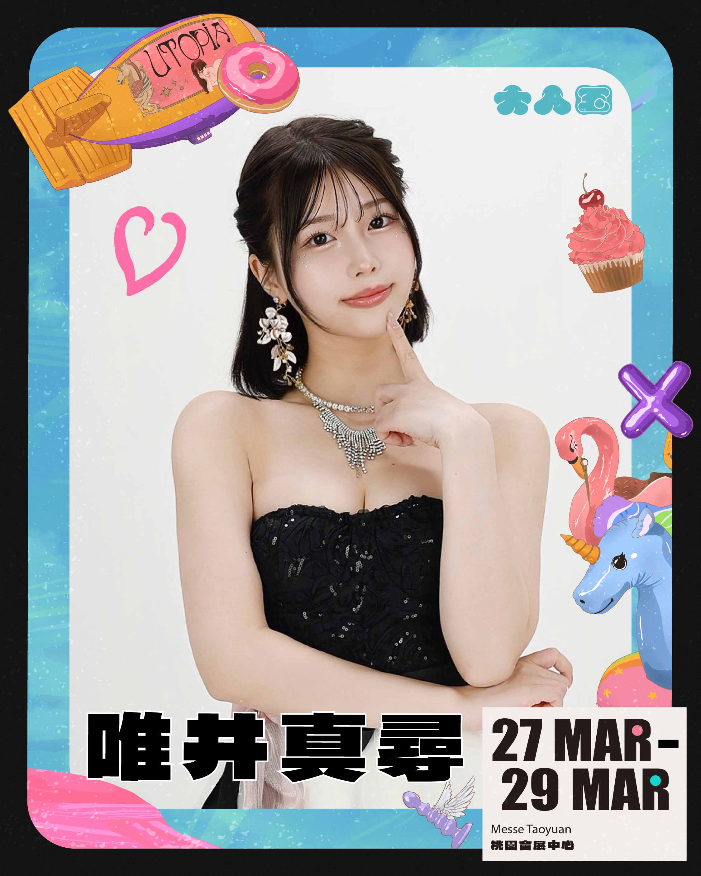 女優04