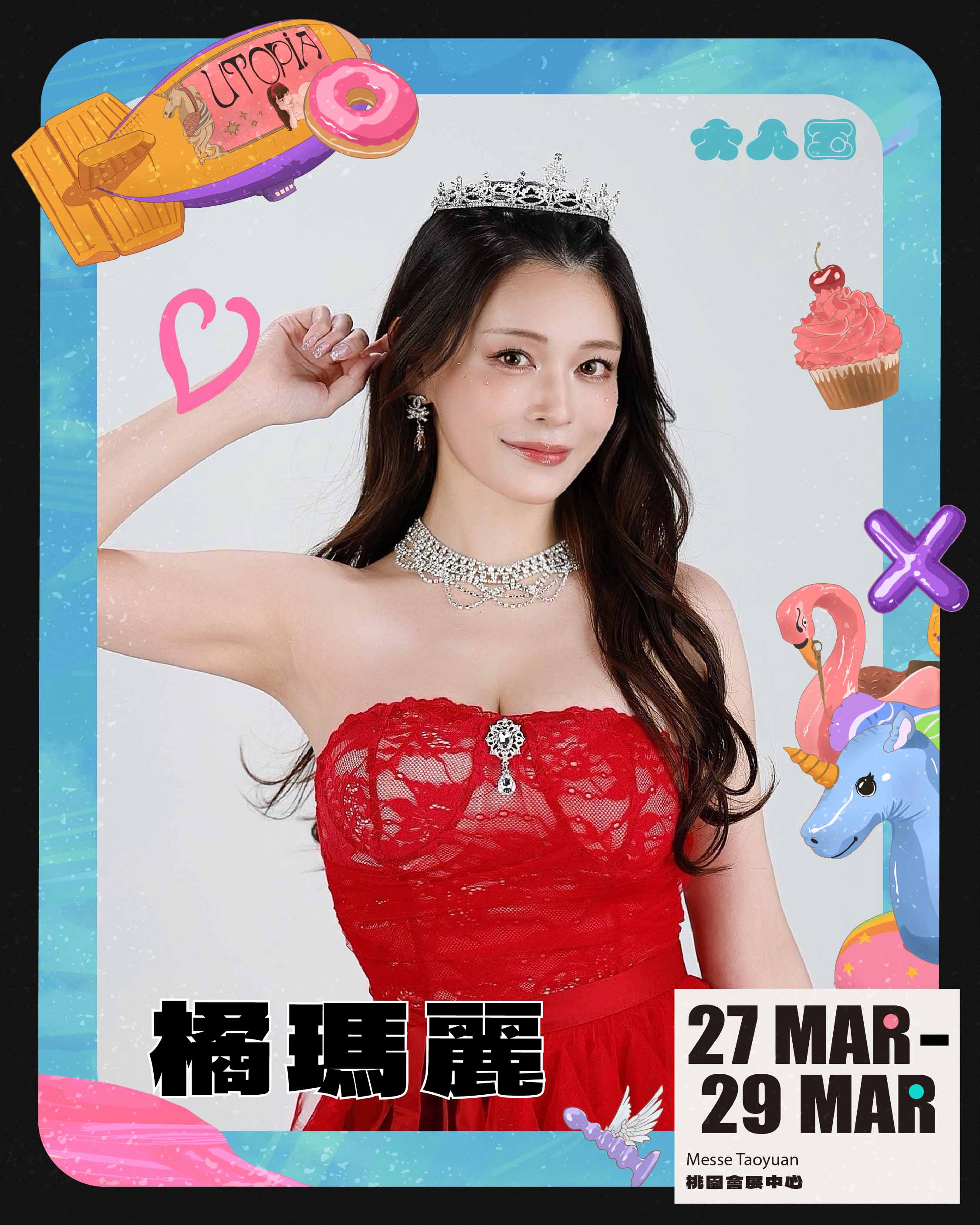 女優04