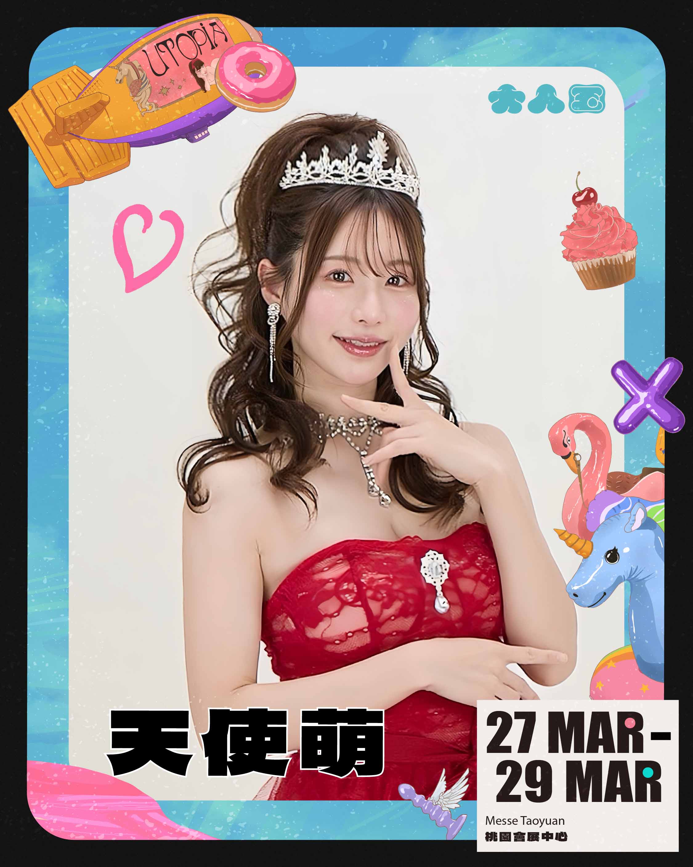 女優04