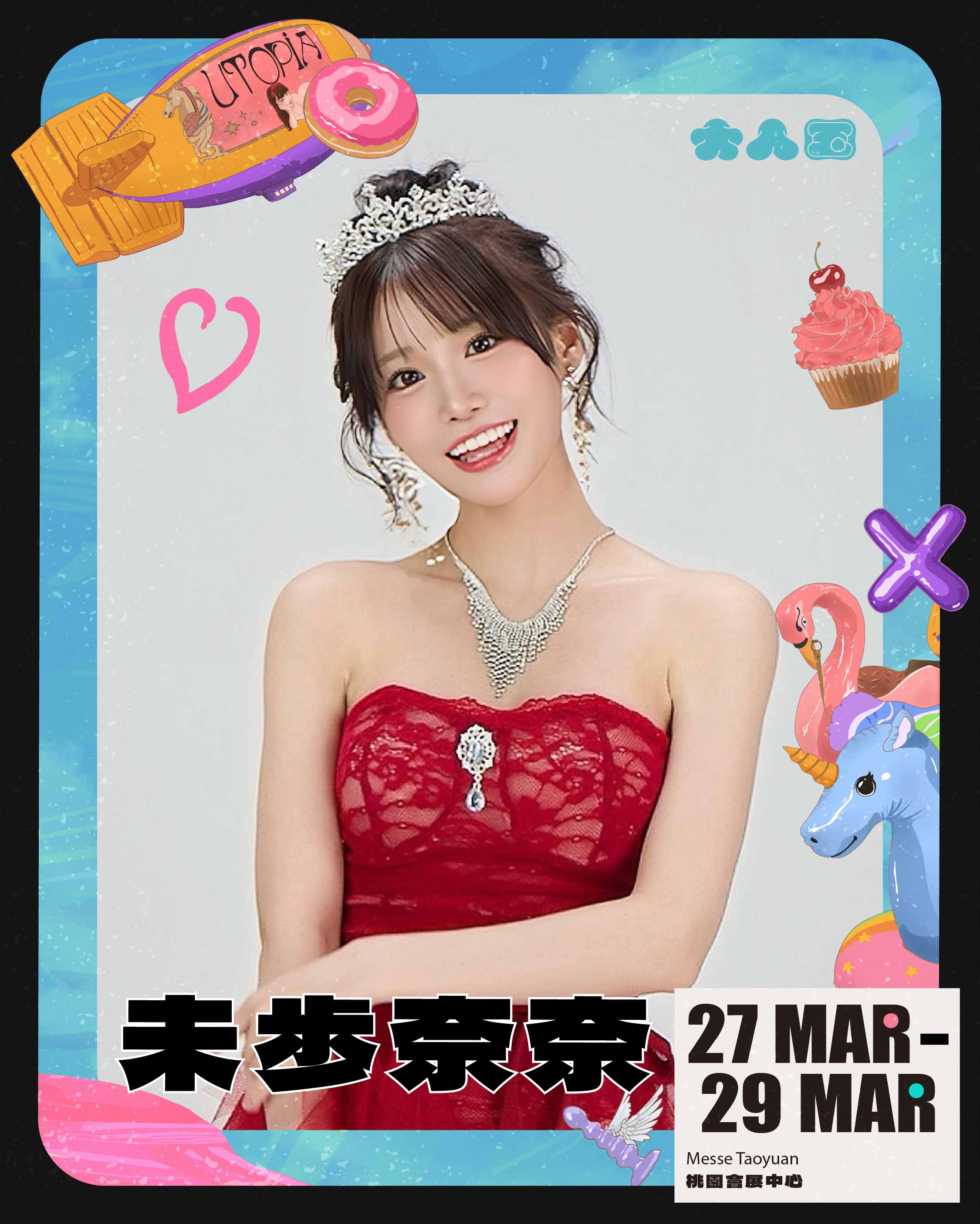 女優04