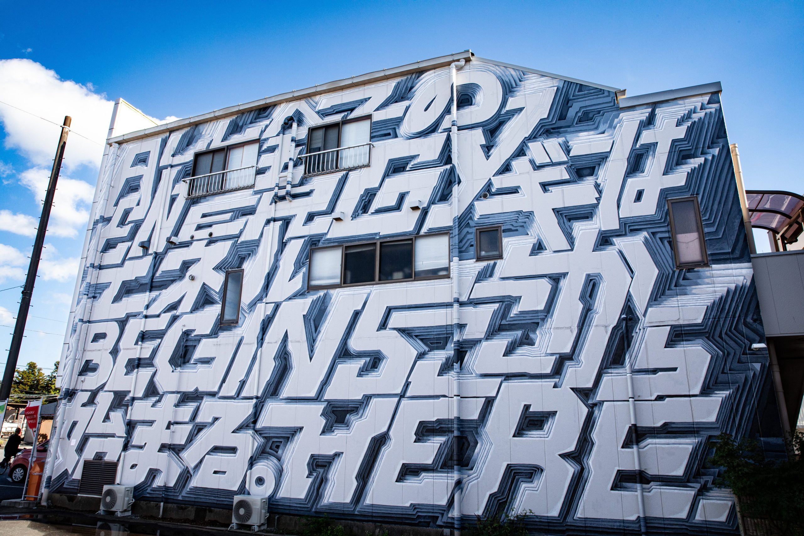 小林武史與北川富朗強強聯手！2027 房總國際藝術祭 Art×Mix 震撼回歸，台灣藝術家王仲堃首度參展4