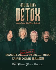 日本搖滾天團ONE OK ROCK首登大巨蛋締新紀錄｜台北雙場門票火速完售
