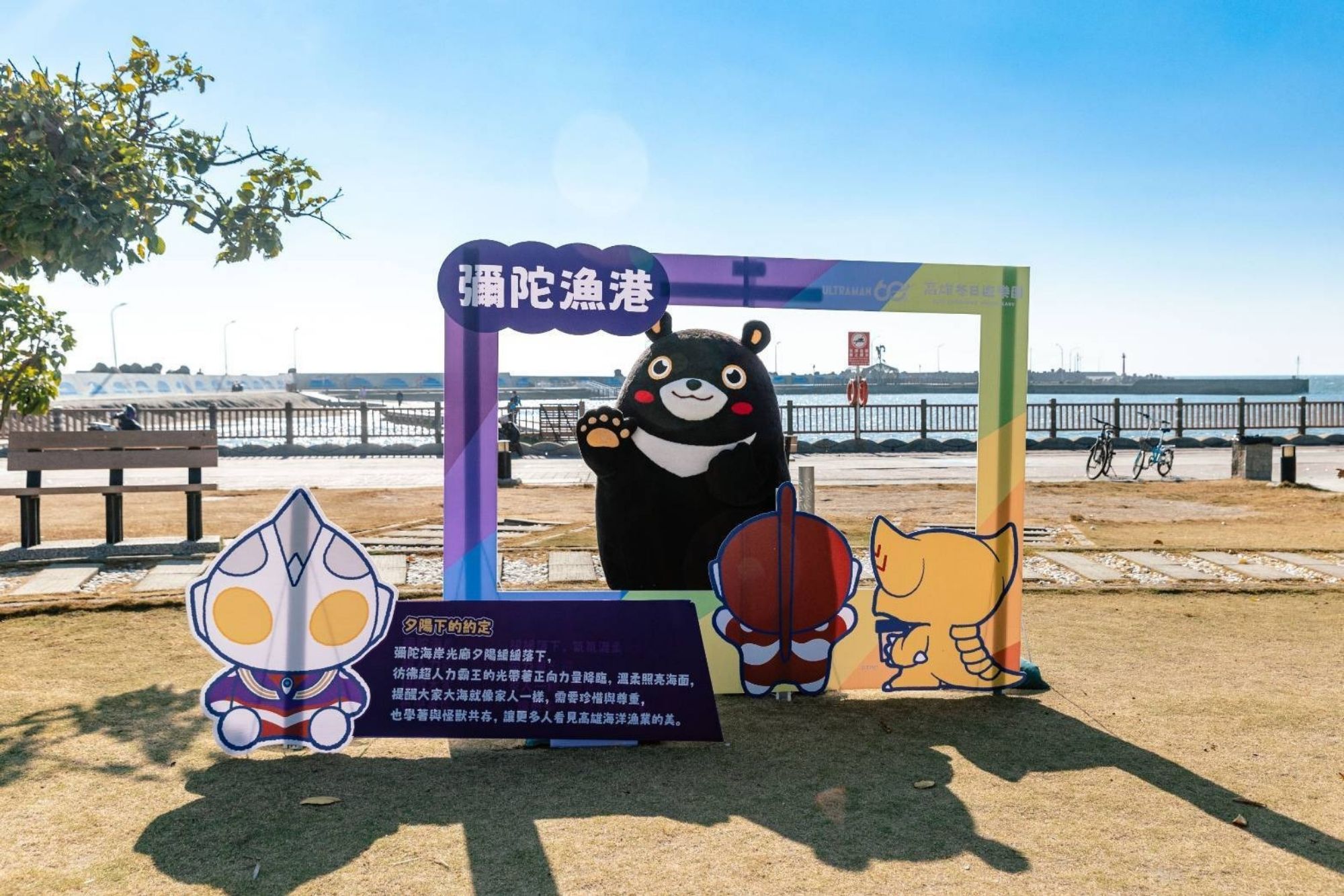 春節九天連假高雄走春全攻略｜港灣冬日遊樂園引爆旅遊熱潮5