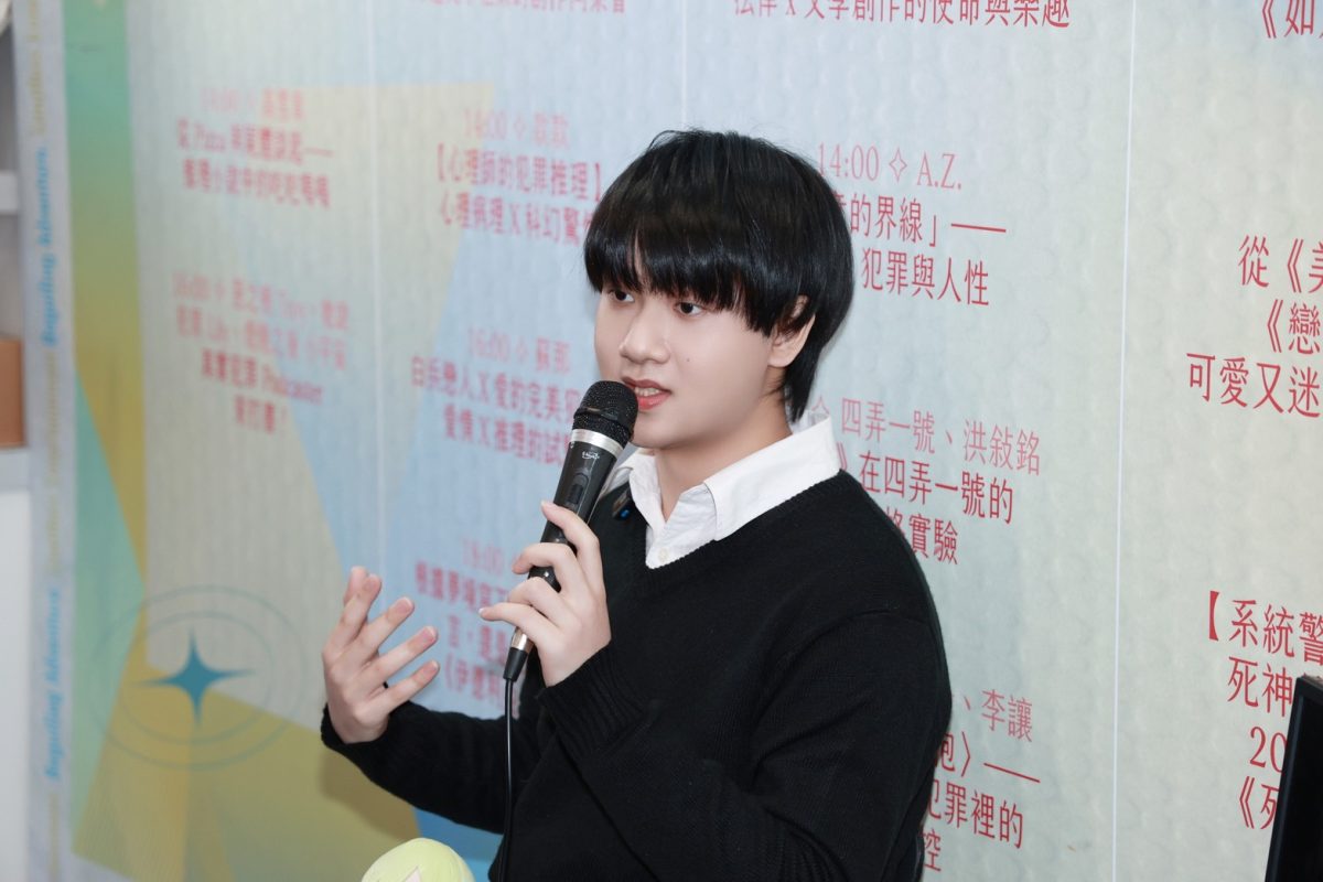 渚央全新番外篇《葉月別傳》登場：從自學者到大學生的創作蛻變紀實 1