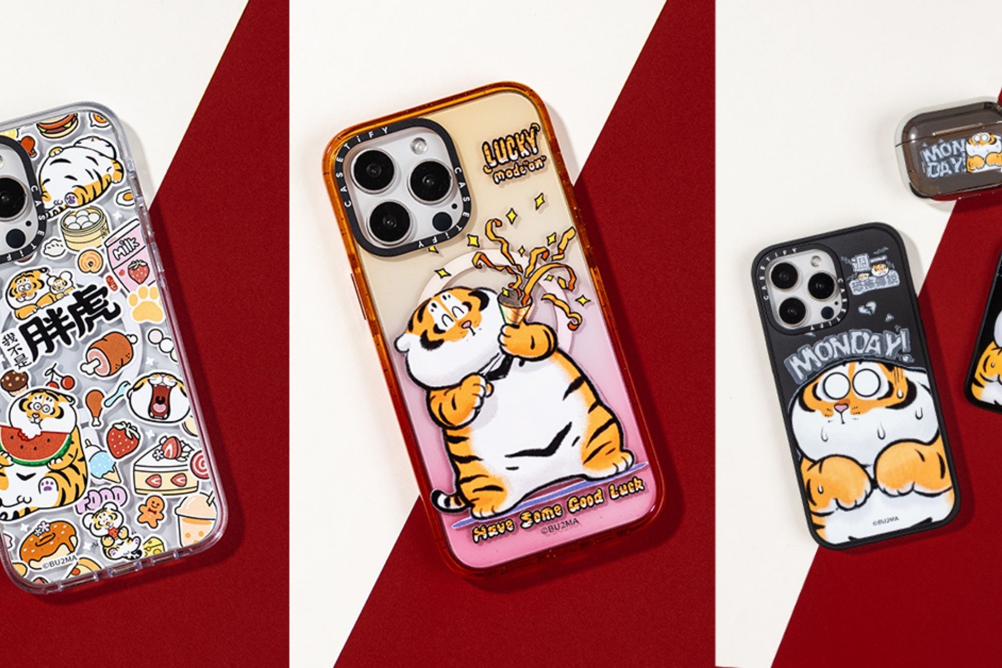 準備好讓你的手機換新衣｜CASETiFY新春開運精選3